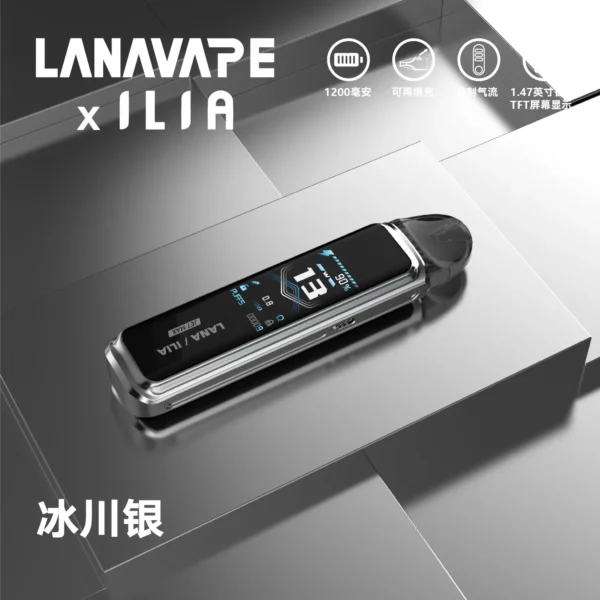 LANA/ILIA Jet Max註油式套裝主機 5-30W穩定輸出：圖片 2