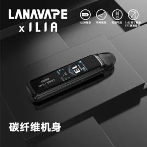 碳纖維|LANA JER MAX注油套裝主機 碳纖維機身設計