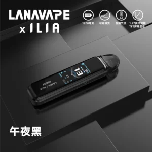 午夜黑|LANA/ILIA Jet Max注油式電子菸主機套裝 大煙量體驗
