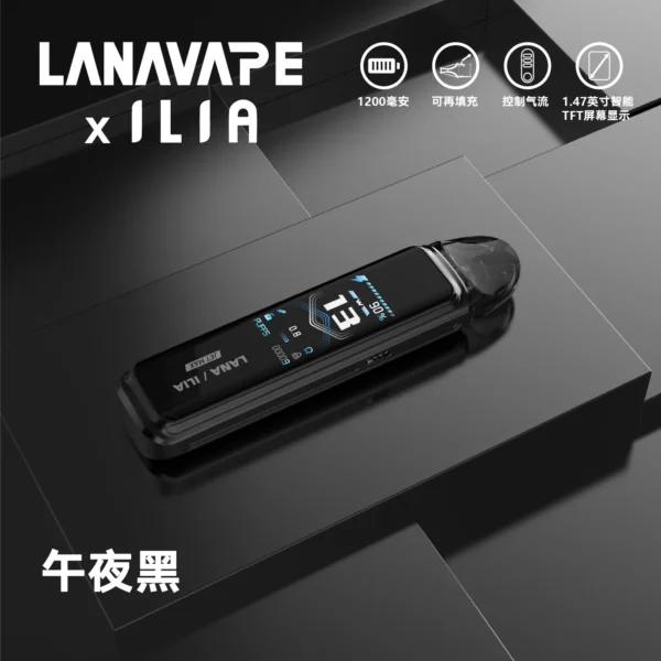 LANA/ILIA Jet Max註油式套裝主機 5-30W穩定輸出：圖片 5