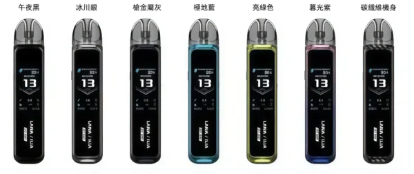 LANA/ILIA Jet Max註油式套裝主機 5-30W穩定輸出
