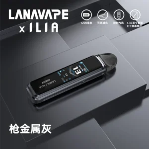槍金屬灰|LANA/ILIA Jet Max註油套裝主機 可重複注油