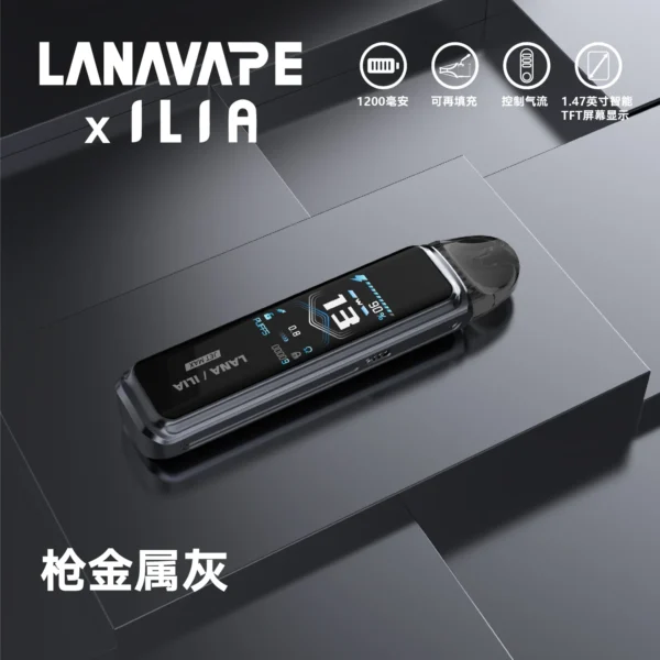 LANA/ILIA Jet Max註油式套裝主機 5-30W穩定輸出：圖片 7